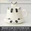 Taza de Agua de Cerámica de Aspecto Elevado, Taza de Té Creativa Linda Personal, Taza, Taza de Té y Café Souvenir Regalo