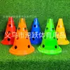Marcadores de Obstáculos para Treinamento de Futebol Infantil, Cones de Treinamento de Agilidade para Esportes de Basquete, Casquinhas de Sorvete em Forma de Cone