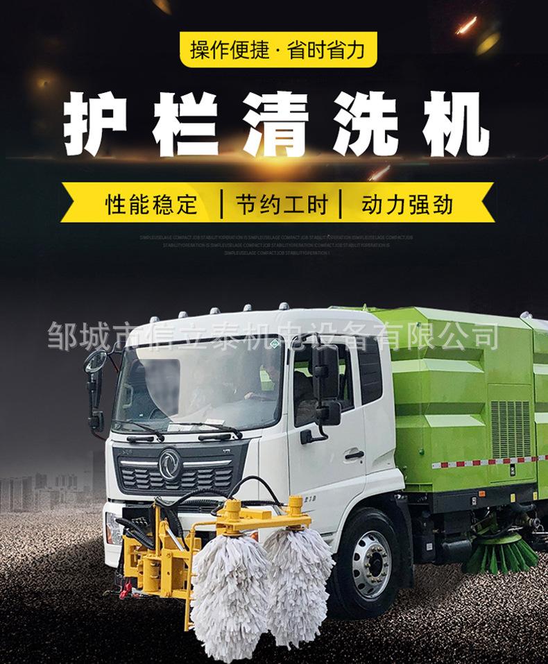 护栏清洗详情_01.jpg