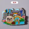 Ímã de Geladeira Souvenir de Viagem Cidade Cartoon Estilo Chinês Edição Limitada de Natal