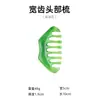 Peine Masajeador del Cuero Cabelludo, Peine de Dientes Anchos Meridianos, Universal para Terapia Capilar y Corporal Completa, de Cinco Dientes, de Seis Dientes, Resina, Estilo Chino, Herramienta de Cuidado de la Salud Fabricante