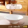 Restaurante Gold Line Espesado Blanco Puro Estilo Japonés Doméstico Roscado Doble Línea Trompeta Cónico Ramen Tazón Grande para Sopa de Fideos con Etiqueta de Texto Opcional