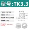 Anel Protetor de Silicone em Forma de T com Furo Passante, Anel de Fio Resistente a Altas Temperaturas, Anel de Vedação para Chassi de Cabo, Luva Protetora de Fio, Plug de Furo
