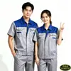 Conjunto de ropa de trabajo de verano para hombre, de manga corta, ligero, que absorbe la humedad, adecuado para fábricas de reparación de automóviles, talleres y sitios de construcción