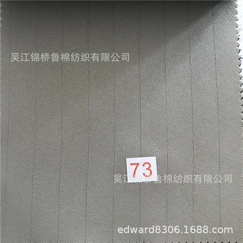 平纹呢10.jpg