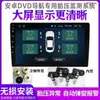 Sistema de monitoreo de presión de neumáticos USB para coche TPMS Navegación Android monitor inalámbrico de presión de neumáticos detección de presión de neumáticos incorporada