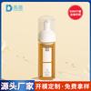 Botella de Espuma Limpiadora Facial para Mascotas 100ml Botella Mousse Botella Espumadora 50g Botella con Dosificador 70ml Botella Dispensadora cosmética Loción