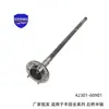42301-60901 semi-eixo traseiro direito, adequado para semi-eixo traseiro Toyota Land Cruiser 42302-60190