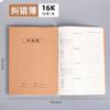 Cuaderno de ejercicios de papel kraft para estudiantes, cuaderno de ejercicios grueso, matemáticas, chino, inglés, pinyin, papelería, libro al por mayor