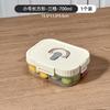 Lonchera de Frutas, Lonchera Portátil Compartimentada para Exterior, Lonchera Apta para Microondas, Recipiente Hermético y a Prueba de Fugas para Refrigerador