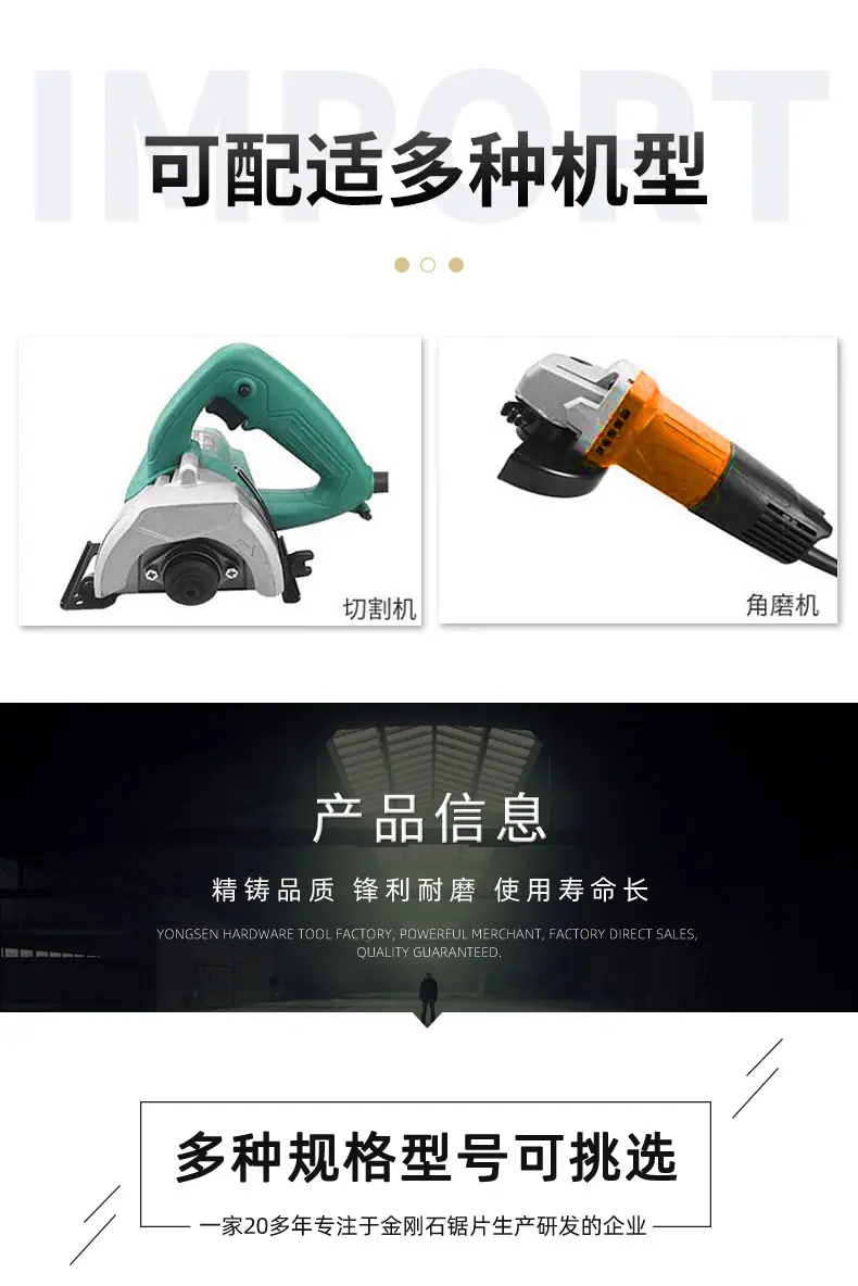 产品参数