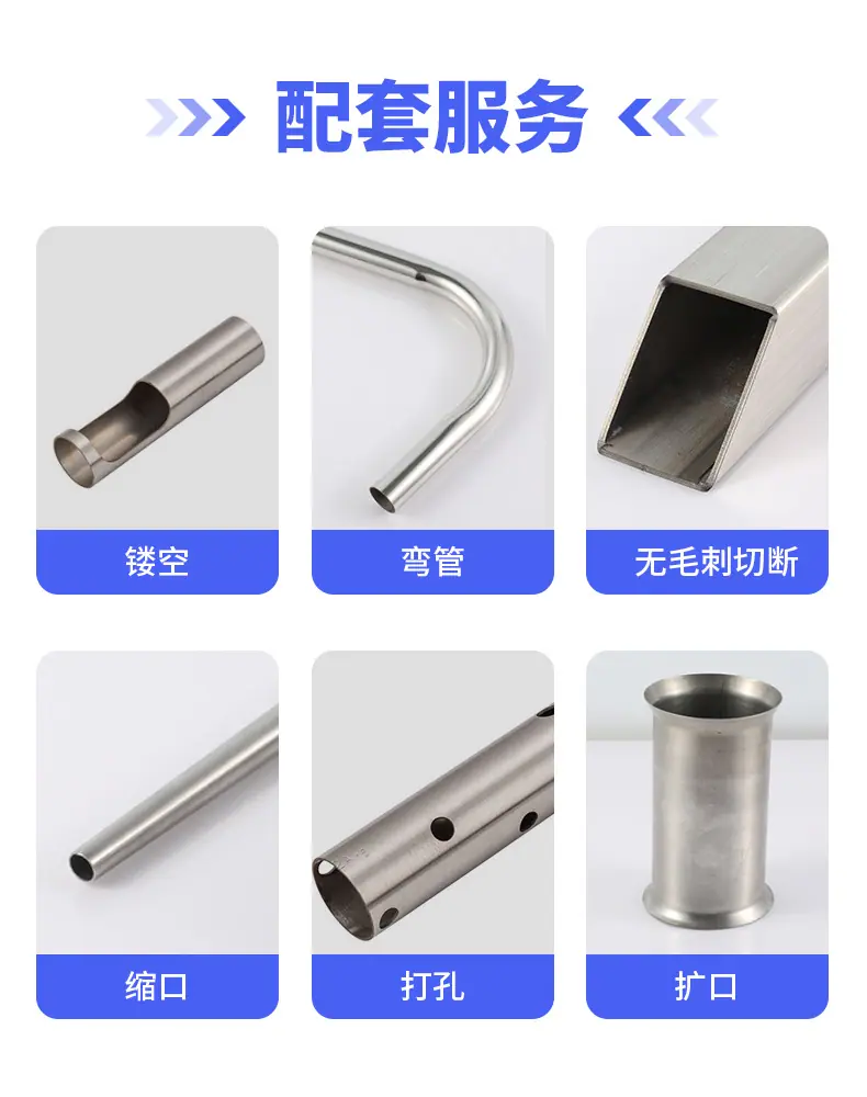 不锈钢管件