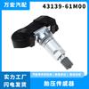 Aplicable al sensor de monitoreo de presión de neumáticos TPMS Suzuki Vitra sensor de presión de neumáticos 43139-61m00