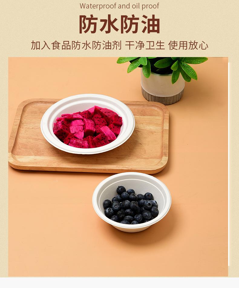 详情_10