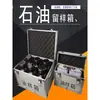 Caja de Muestreo de Aceite Diésel y Gasolina Caja de Almacenamiento Caja de Botella de Boca Ancha Caja de Muestra de Aceite Caja de Muestreo para Pruebas de Calidad del Agua Caja de Retención de Muestras
