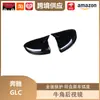 Libos es Adecuado para Mercedes-Benz Clase B Clase C Clase E Gla Glb Glc Espejo Retrovisor de Fibra de Carbono Bocina Espejo de Reversa