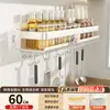 Estante de Almacenamiento para Cocina Estante para Condimentos Sin Taladro Montado en Pared Condimento Multifuncional Pared Condimento Blanco Gris Almacenamiento