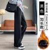 Nuevos pantalones de pierna dividida, colección otoño/invierno 2026, forrados de polar y engrosados, pantalones casuales, versátiles para el trabajo y el ocio, corte holgado, favorecedores y diseñados para disimular la figura