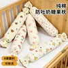 Almohada Cilíndrica con Forma de Caramelo para Prevenir Volteos y Regurgitaciones, Almohada para Dormir para Bebés y Recién Nacidos, Artefacto Calmante para Dormir de Lado, Almohada de Soporte para Bebés