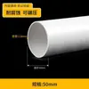 Cotovelo pvc 50 conexões cotovelo reto 75 110 tubo de esgoto T direto sifão sifão S 160 conexões tubo de esgoto U