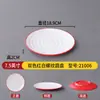 Vajilla nórdica de melamina plato plano bicolor plato redondo para bistec occidental plato creativo de moda en internet para buffet comercial
