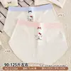 Algodón de Calidad para Mujer 50 Hilos Rc Nueva Moda Suave Agradable a la Piel Bragas Triángulo para Mujer 2116 Serie Love Modificada 3