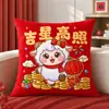 Funda de Cojín Auspiciosa del Año de la Oveja Roja Festiva Impresión Digital Decoración de Sofá de Sala de Estar Funda de Almohada Festiva
