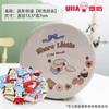 Caja de Regalo de Dulces de Leche Uha 200g Dulce de Leche Extra Rico Surtido de Sabores Mixtos Regalo de Año Nuevo Boda Navidad para Niños