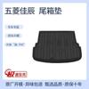 TPE Wuling Jiachen Xingchen Xingchi EV Capgemini MINI Cielo Claro Aire Alfombrilla Especial para Maletero Alfombrilla de Maletero de Coche 24