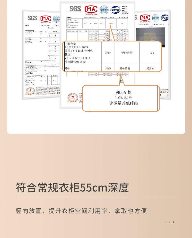 纯棉可视收纳袋_06.jpg