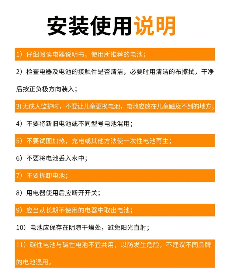 23A12V-阿里详情_15.jpg