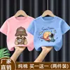 Camiseta de Manga Curta para Meninos Algodão Puro 2026 Novo Estilo de Verão Roupas de Verão Infantis Camiseta Média e Grande para Crianças Blusa Fina Marca da Moda Roupas Infantis