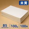 Impressão de Papel Daolin A3 A4 A5 B5 70g 80g Papel para Estudante Papel de Prova Off-White A4 Papel Adesivo Dupla Face Polpa de Madeira Pura