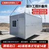 Fornecimento especial para casa-contêiner dobrável de 20 pés, frete marítimo de contêiner completo, exportação de comércio exterior, projetos europeus e americanos, casa pré-fabricada de painel de atividade