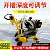 Máquina ranuradora de gasolina tipo empuje manual de alta potencia, máquina pesada para cortar carreteras, equipo para ranurar pisos de cemento