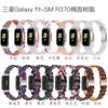 Para Samsung Galaxy Fit SM-R370 Reloj Inteligente Nuevo Ovalado de Resina con Puntos