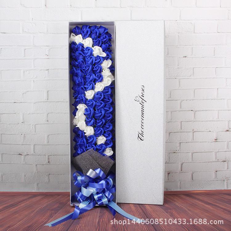 99支大宝-天长地久