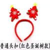 Faixa de Cabeça Luminosa de Natal Faixa de Cabeça Faixa de Cabeça para Festa de Natal Galhos de Rena para Festa de Natal Embalados Individualmente