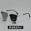 Gafas de Sol Populares Estilo Cool Retro con Montura de Ceja, Monturas de Metal para Gafas, Gafas de Sol de Alta Definición para Hombres, Gafas de Sol Especiales para Conducir