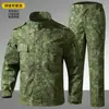 En Stock Suministro Directo Transfronterizo Traje Camuflado Grueso de Primavera y Otoño, Resistente al Desgarro y al Desgaste Uniforme Táctico de Trabajo al Aire Libre para Entrenamiento