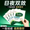 Link exclusivo para Mentholatum: Dunlop, Protetor Solar, Ice de Frutas, Hada Labo Gokujyun, e todos os outros produtos
