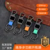 Llavero de cuero transfronterizo, abridor de botellas multifuncional, llavero creativo para coche para hombre, colgante de metal con letras láser