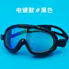 Gafas de Natación para Niños Marco Grande Impermeables Antivaho Alta Definición Lente Plana Gafas para Niños y Niñas No se Empañan Gafas de Natación para Bebés
