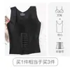 Ropa Interior Moldeadora Todo en Uno Hermosa Espalda Control de Vientre Invisible A Prueba de Golpes Push-Up Pecho Pequeño Chaleco Deportivo Ropa Interior Corrección de Joroba