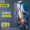 Película templada para Xiaomi Poco X5 Pro Película templada antihuellas HD para Xiaomi Poco X5 Pro