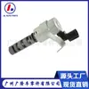 Adequado para Toyota 4Runner 2003-2009 acessórios da válvula de controle 15340-31010 válvula solenoide