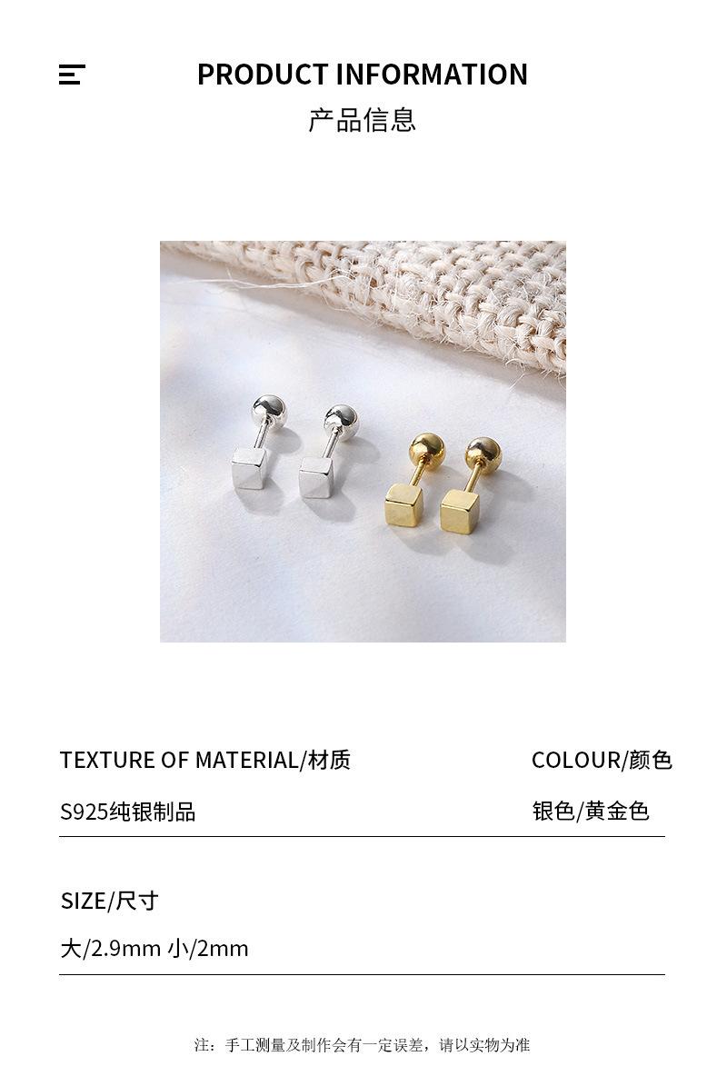 耳钉详情页_04.jpg