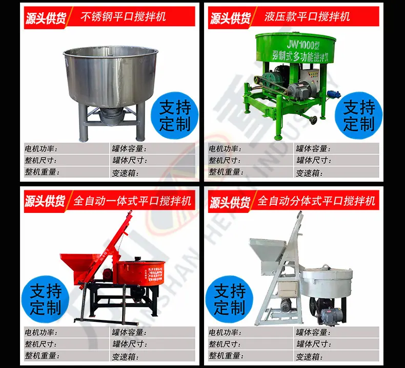 平口搅拌机详情页通用设计版_15.jpg