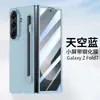 Adequado para capa de celular Samsung Z Fold7/8 5/4/3 com slot para caneta, porta-caneta integrado e protetor de tela, capa protetora ultrafina com sensação de pele