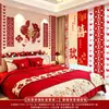 Decoración de mesita de noche para el dormitorio de la novia, la sala de estar y la ambientación de la sala de bodas; Set de Pared de Fondo Sencillo y Elegante con Temática de Boda